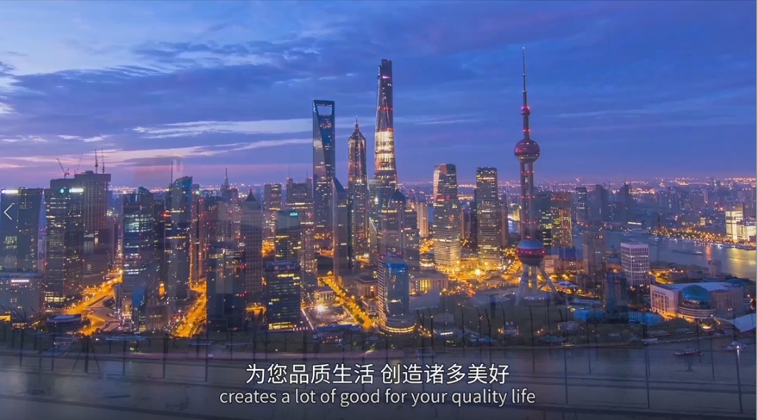 AYX爱游戏「中国」官方网站,宣传片